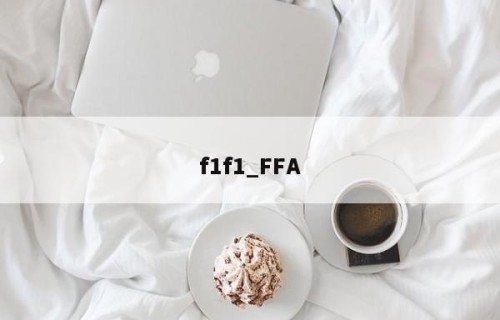 f1f1_FFA
